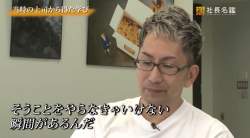 793202 B