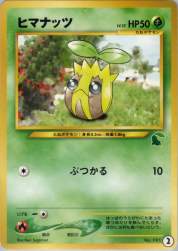 79213 B
