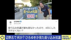 134738 B