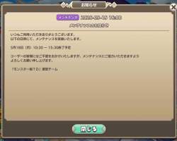 314737 B