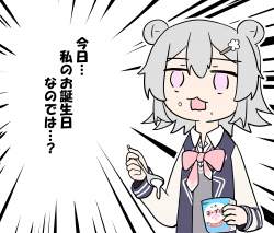 658741 B