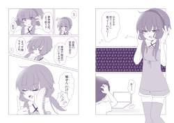 762719 B