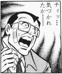 54974 B