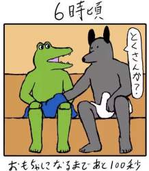 42737 B