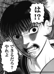 184698 B