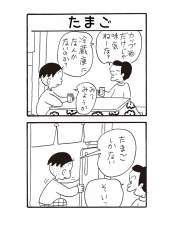 537179 B