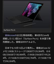 350851 B