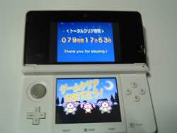 860733 B