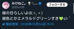120886 B