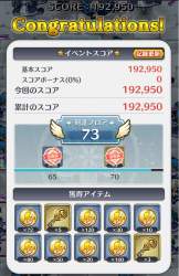 1367683 B
