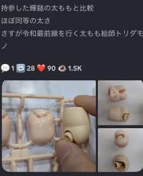 124279 B