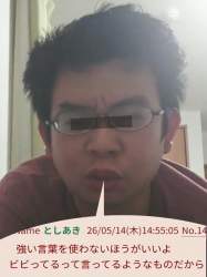 373840 B