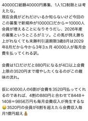 458360 B