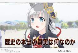 275549 B