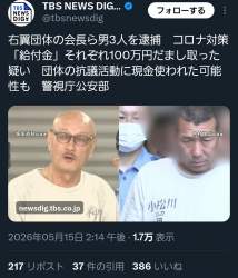 524678 B