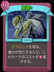 511885 B