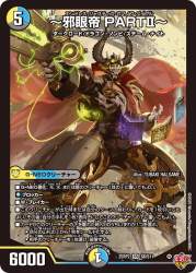 141322 B
