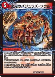 149697 B