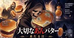 1672765 B