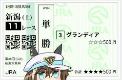 256398 B