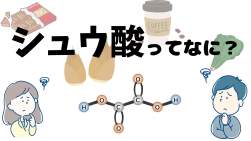 145094 B