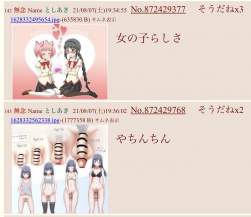 252487 B