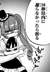 38653 B