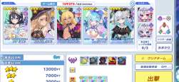 1035290 B