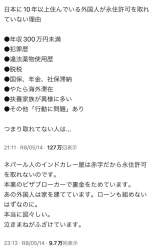 130506 B