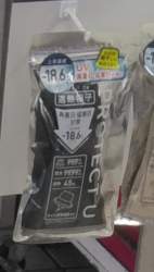 484991 B