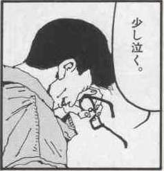 44459 B