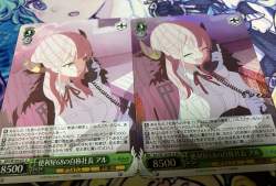 2574337 B