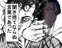 50542 B