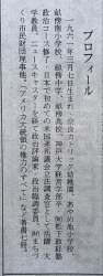 537249 B