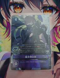 1459691 B