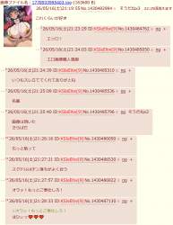 383622 B