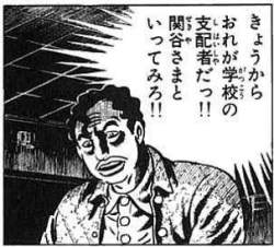 24743 B