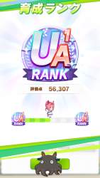 1250521 B