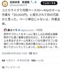 399562 B