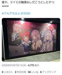 1471467 B