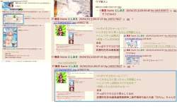 682095 B