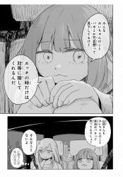 532061 B