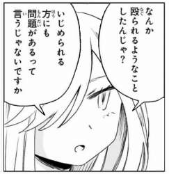 133249 B
