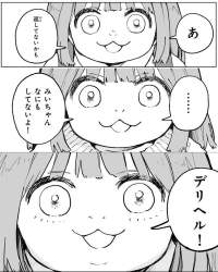 373841 B