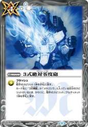 45560 B