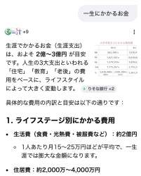 269810 B