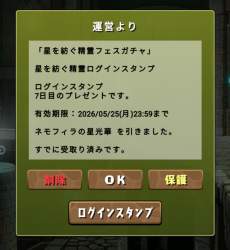 702404 B