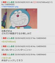383445 B