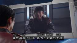 238683 B