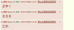 41176 B